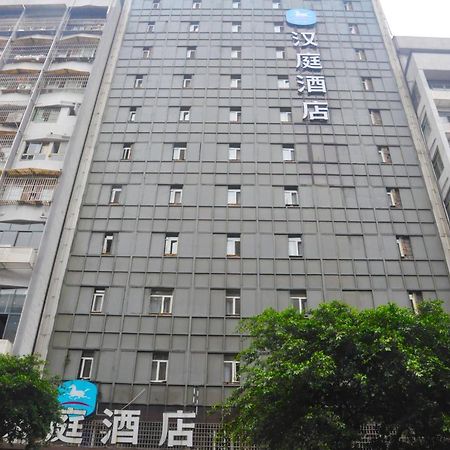 Hanting Hotel Yibin Zhongshan Street Exteriér fotografie